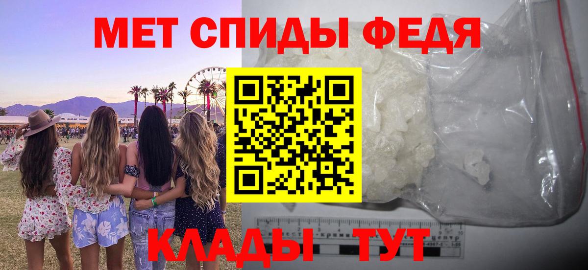 Амфетамин VHQ Великий Новгород