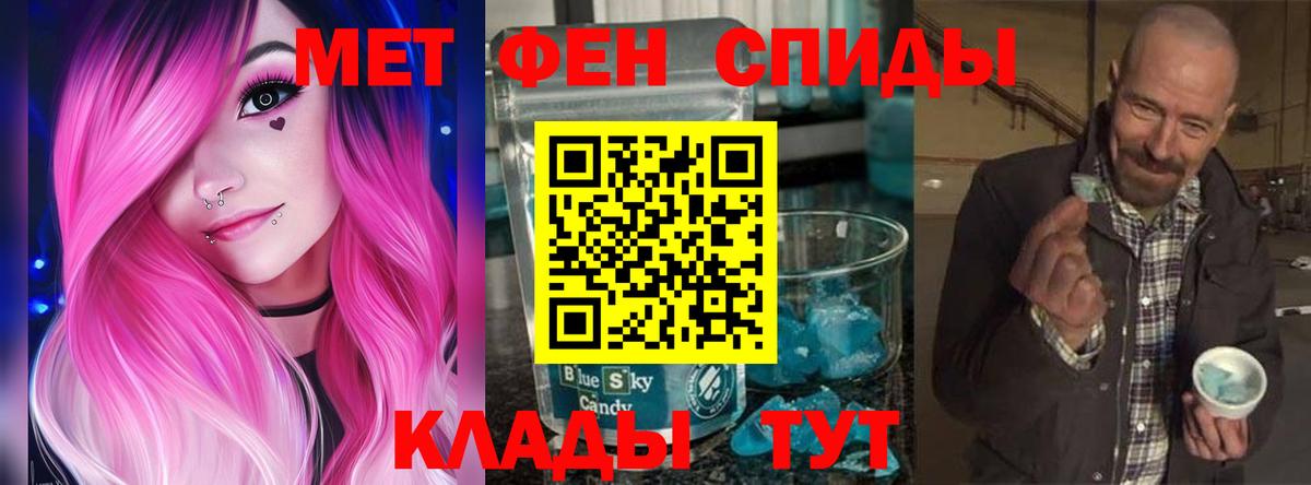Amphetamine Розовый Великий Новгород