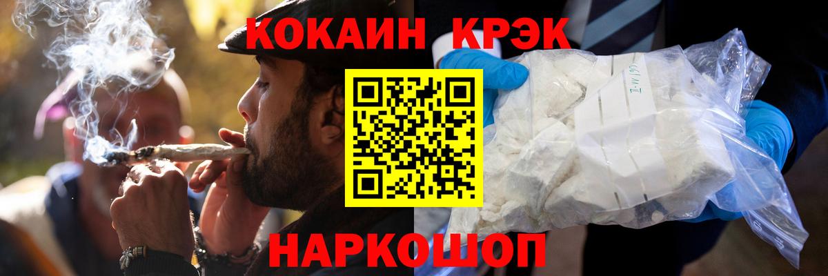 КОКАИН 97%  КОКАИН Боливия  Великий Новгород  Вход с VPN 