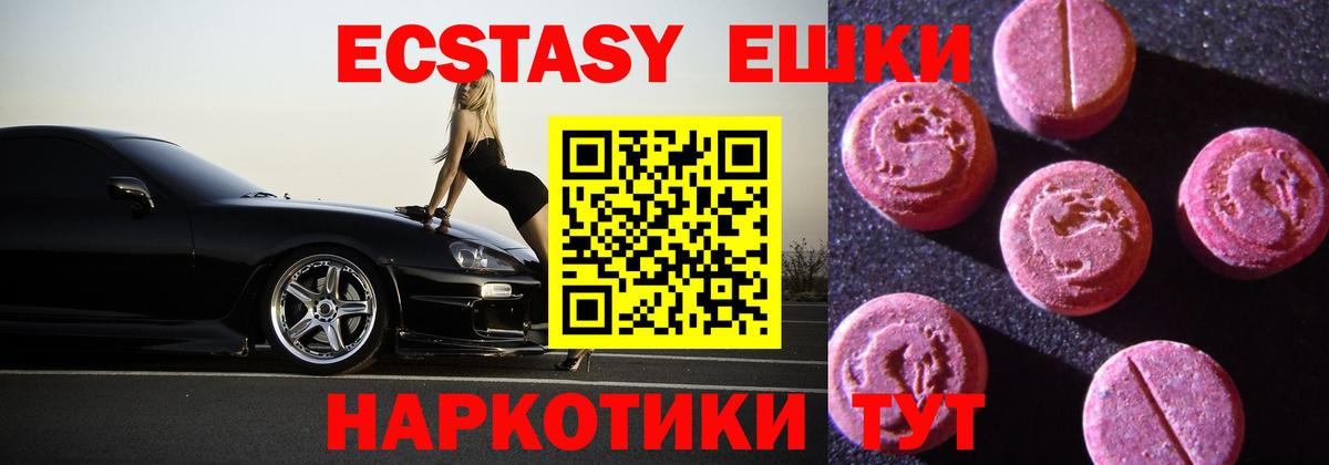 Великий Новгород  Экстази XTC  Вход с VPN 