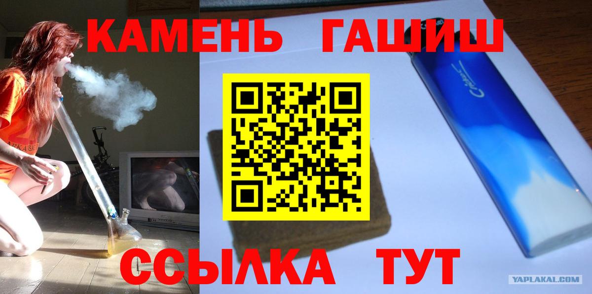 цены   Великий Новгород  ГАШИШ ice o lator  ГАШ Изолятор 