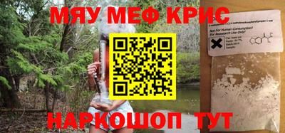 дурь Апшеронск