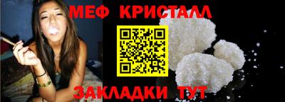 дурь Апшеронск