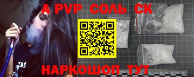 кокаин перу Троицк