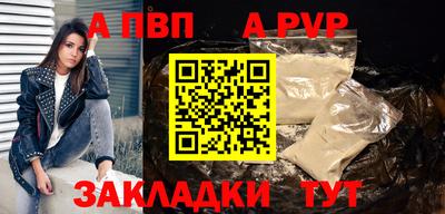 кокаин перу Троицк