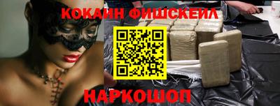 кокаин перу Троицк