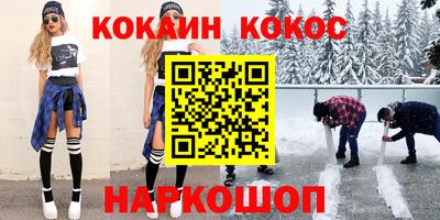 гашиш Аргун