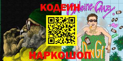 кокаин перу Троицк