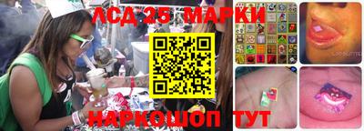 гашишное масло Апрелевка