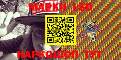 дурь Апшеронск