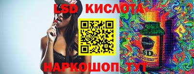 кокаин перу Троицк