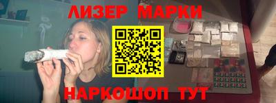 дурь Апшеронск