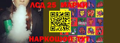 кокаин перу Троицк