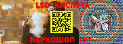 ECSTASY Трёхгорный