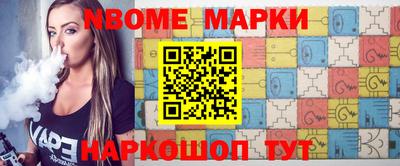 дмт Тосно