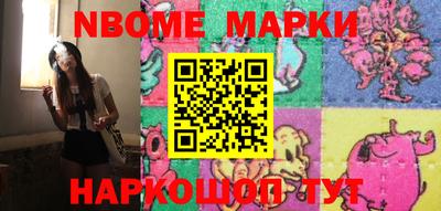 гашишное масло Апрелевка