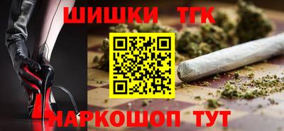 кокаин перу Троицк