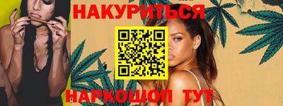 дурь Апшеронск