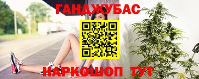 гашишное масло Апрелевка