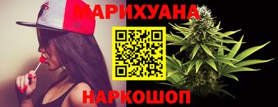 гашишное масло Апрелевка