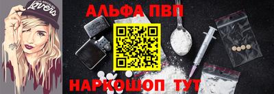 кокаин перу Троицк