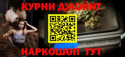 кокаин перу Троицк