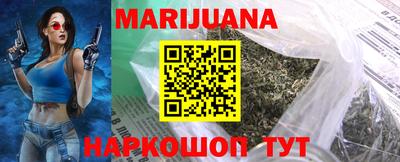 гашишное масло Апрелевка