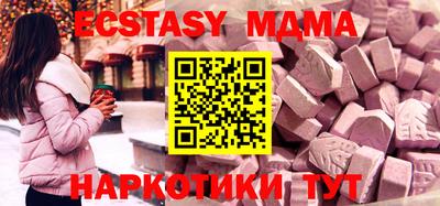 дмт Тосно