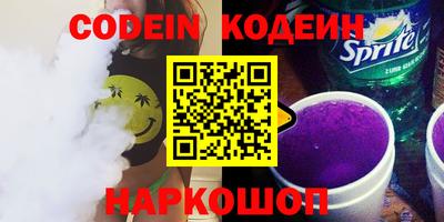 гашишное масло Апрелевка