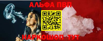 дурь Апшеронск