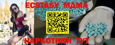 кокаин перу Троицк
