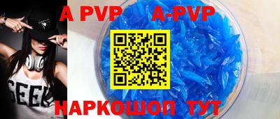 кокаин перу Троицк