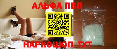 кокаин перу Троицк