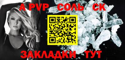 гашишное масло Апрелевка