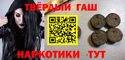 кокаин перу Троицк