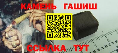 гашиш Аргун