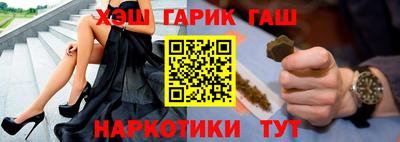 гашишное масло Апрелевка