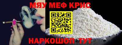 дурь Апшеронск