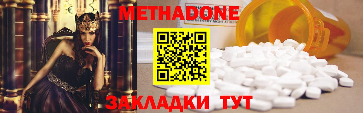 А ПВП СОЛЬ   MDMA  Великий Новгород  АМФ   Меф   КОКАИН  Сколько стоит  Мефедрон кристаллы  Гашиш 