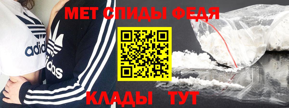 Первитин пудра  Вход с VPN  Великий Новгород 