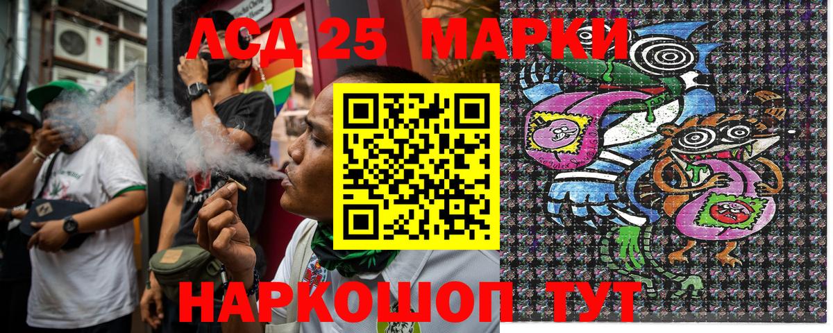 Марки 25I-NBOMe 1,8мг  Великий Новгород  Марки 25I-NBOMe 1,8мг 