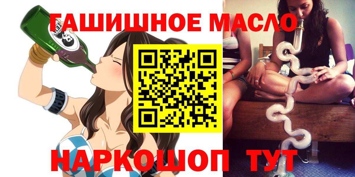 ТГК вейп Великий Новгород