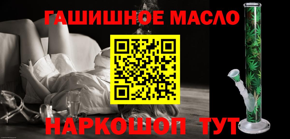Великий Новгород  ТГК вейп с тгк  Вход с VPN  ТГК Wax 