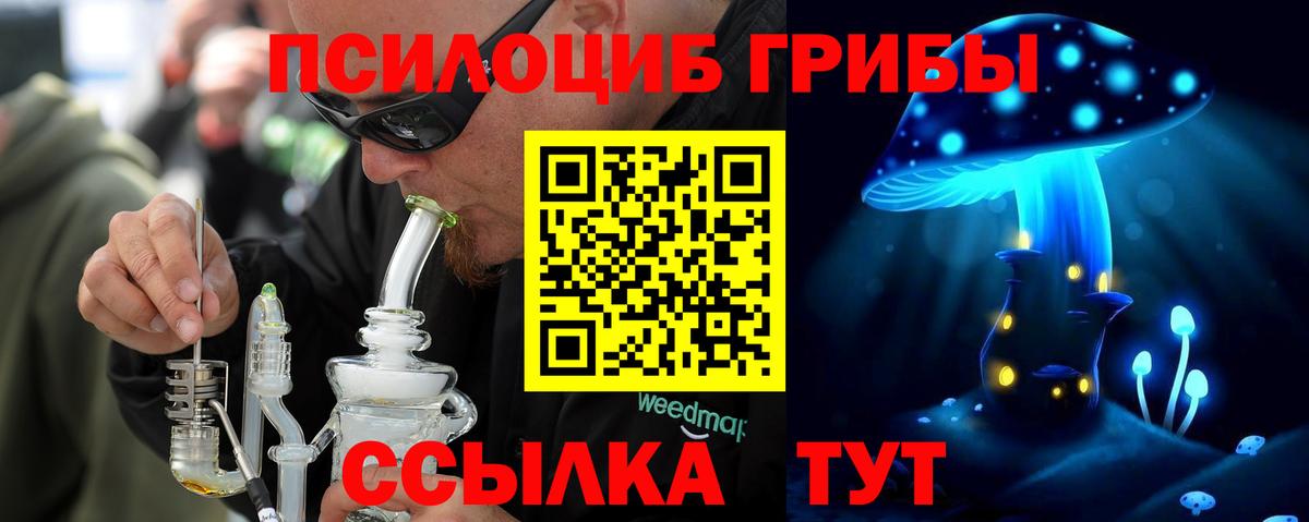 Галлюциногенные грибы ЛСД  Великий Новгород 